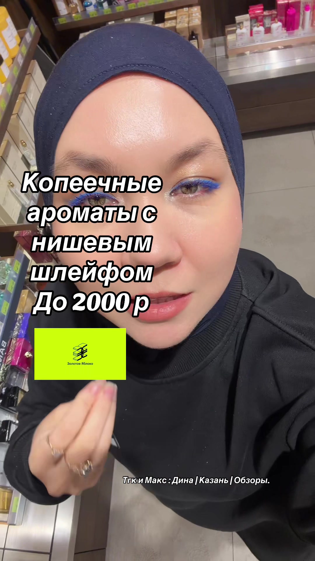 @dina_kosmetic