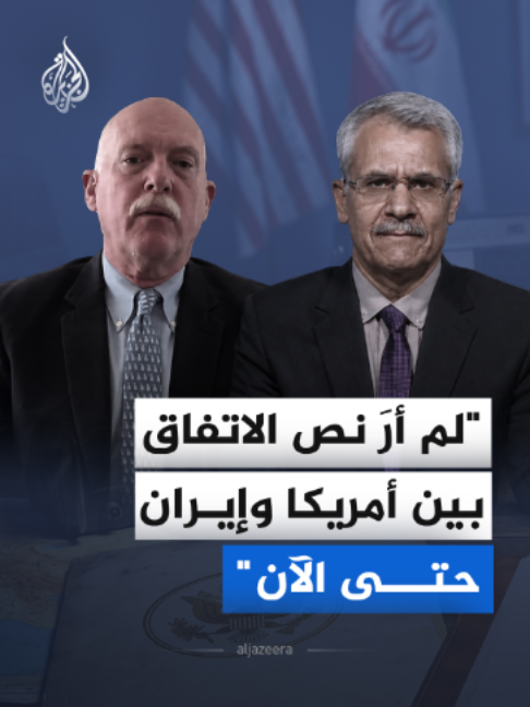 @الجزيرة