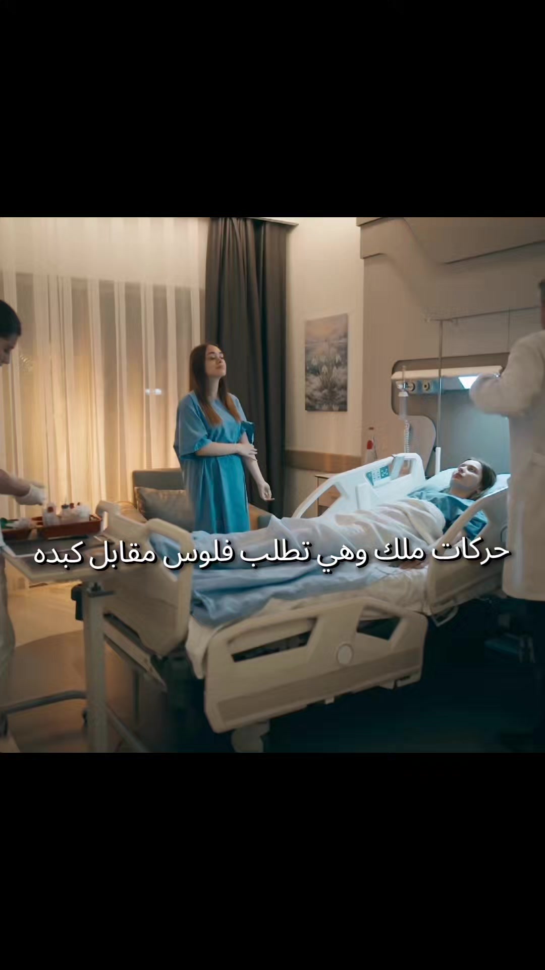 @آيَريَنِ