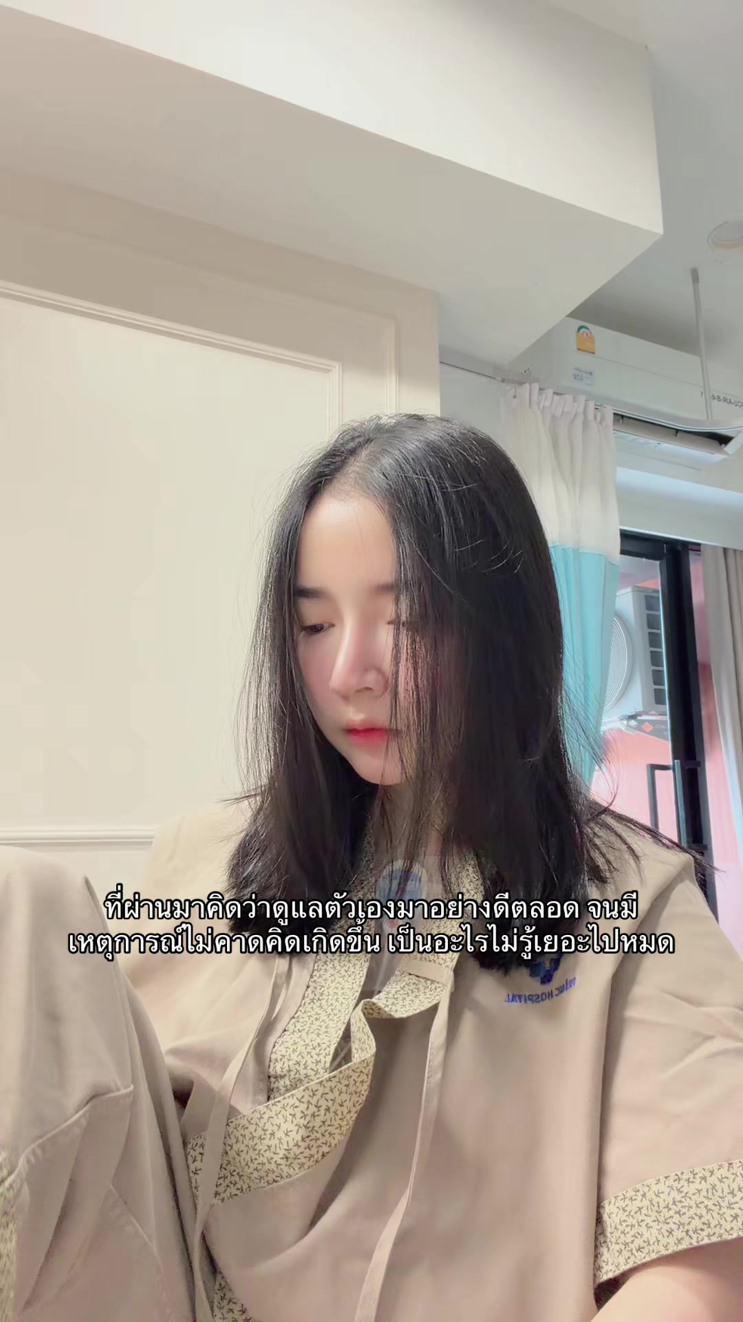 @สวรส สอนทอง