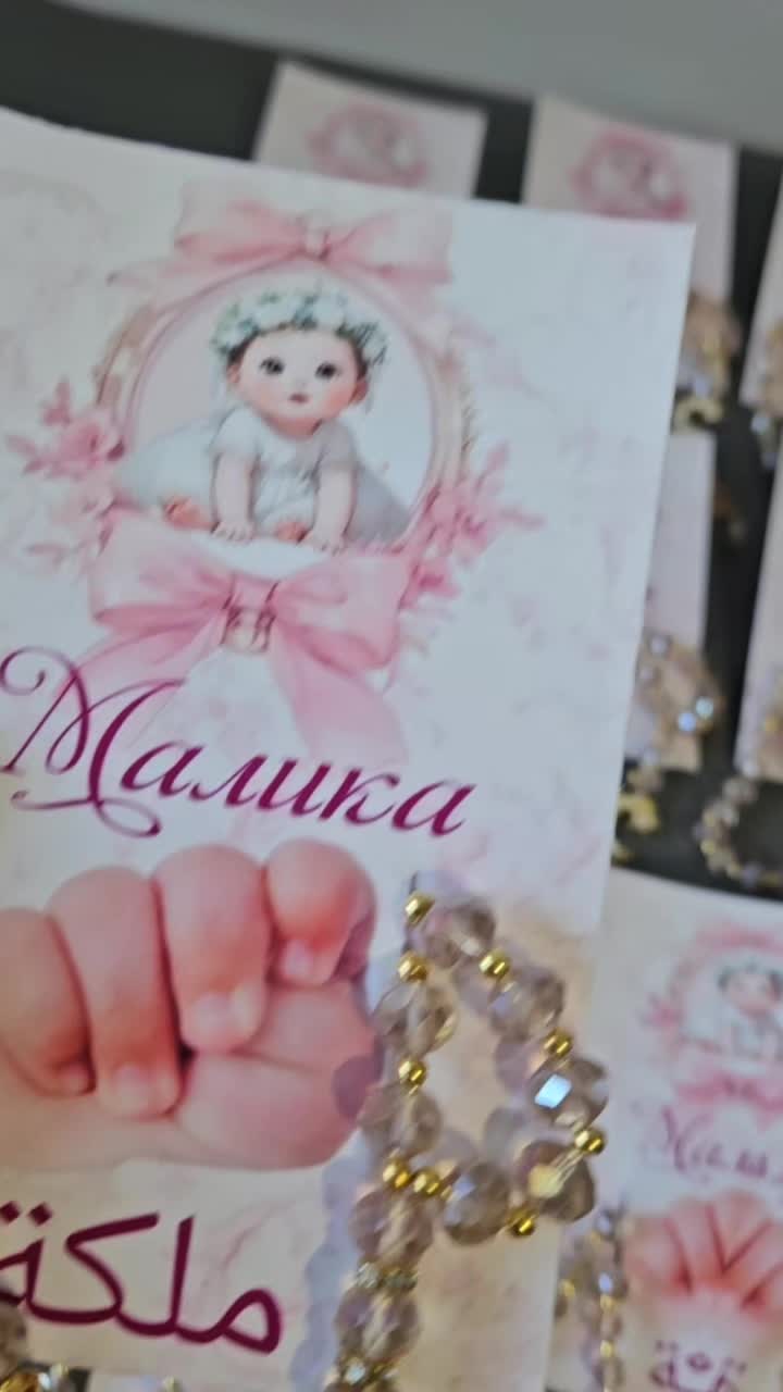 @nana1987