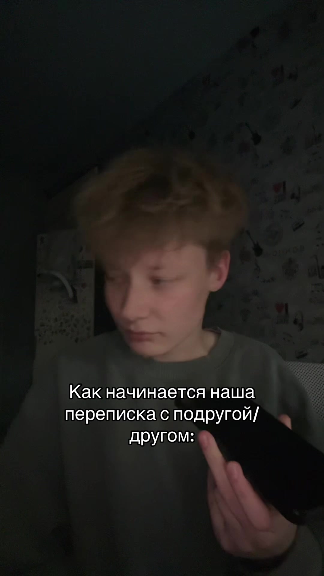 @ЖЕБРИК