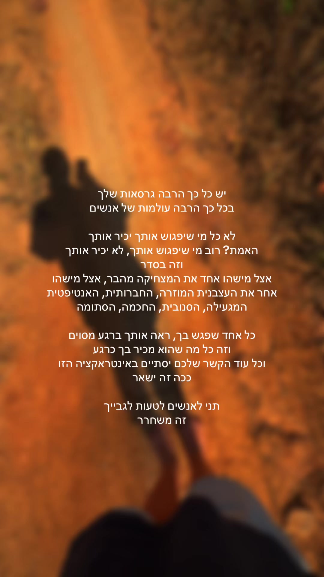 @מעיין הבלר🐞
