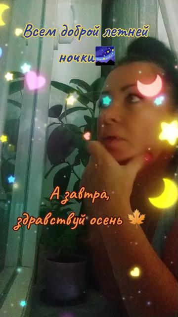 @Дина Чепикова