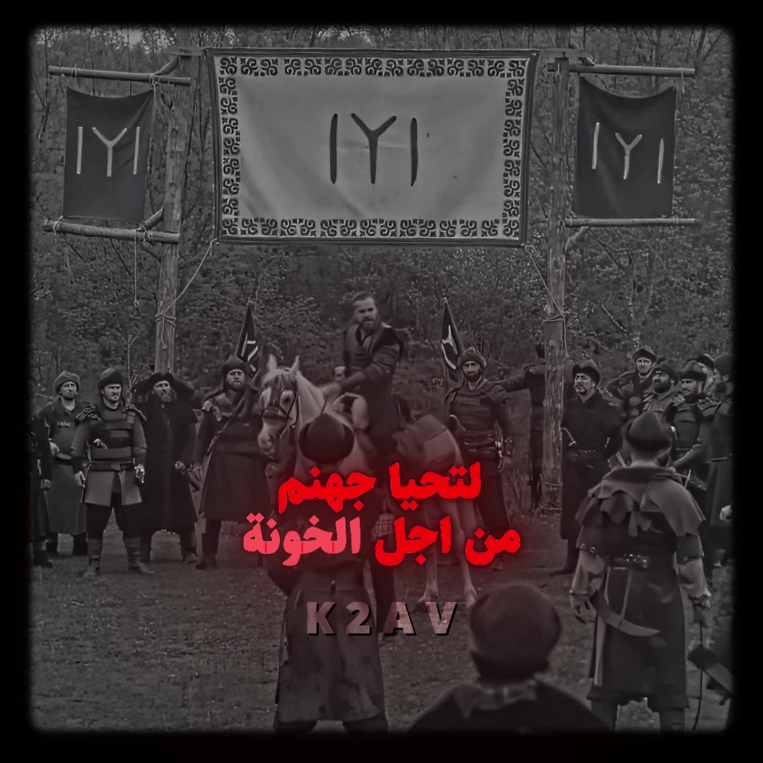@ابو محمد&rdquo;𓄿
