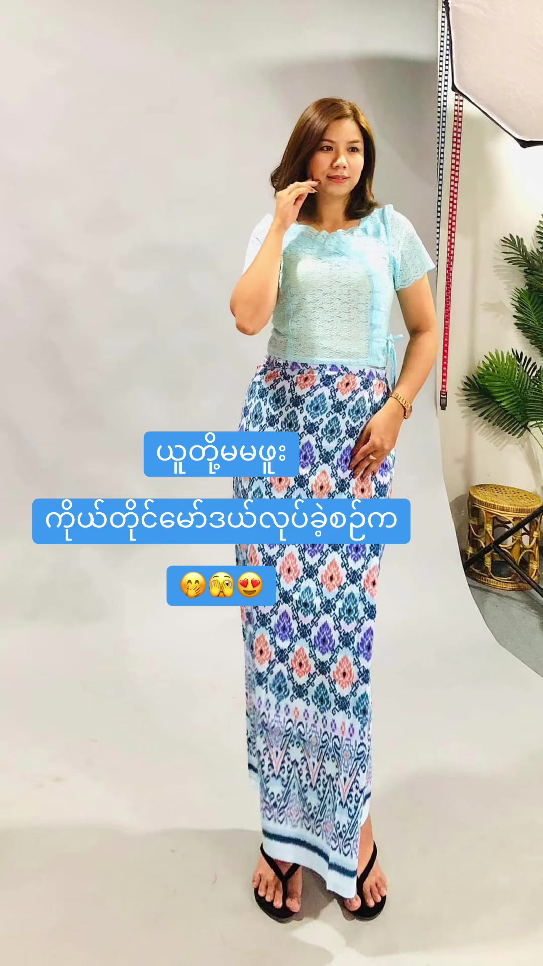 @hanhanthitladytowear