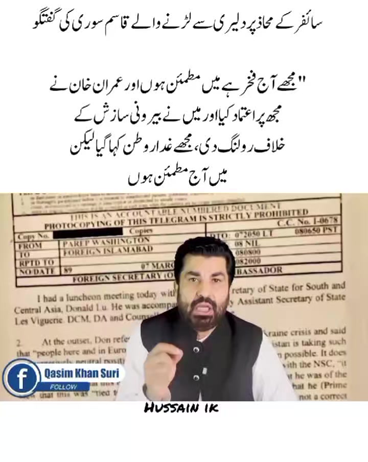 @HUSSAIN ik
