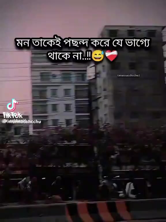 @মিস মিতু