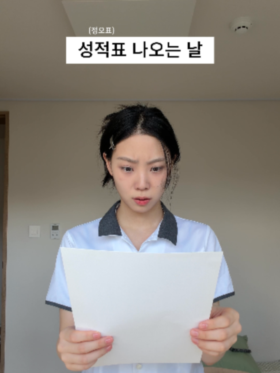 @빵먹다살찐떡