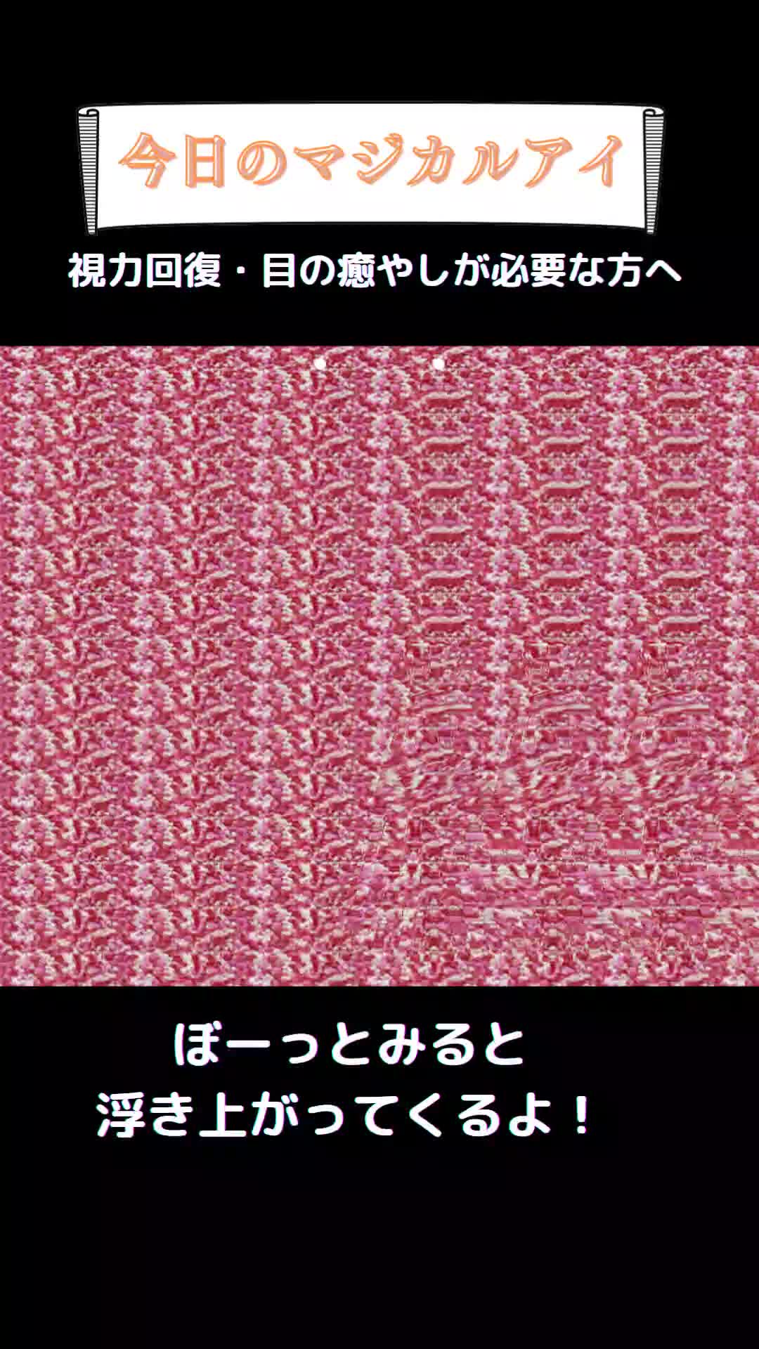 @まじかるくん