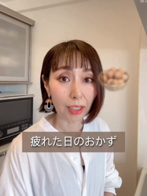 @りょうこ|40代からの体質改善×中医学