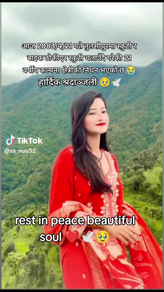 @भाबना धिताल बस्नेत ❣️🙏 चितवन