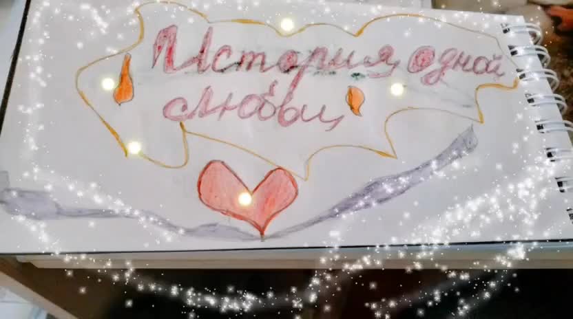 @Татьяна Саул