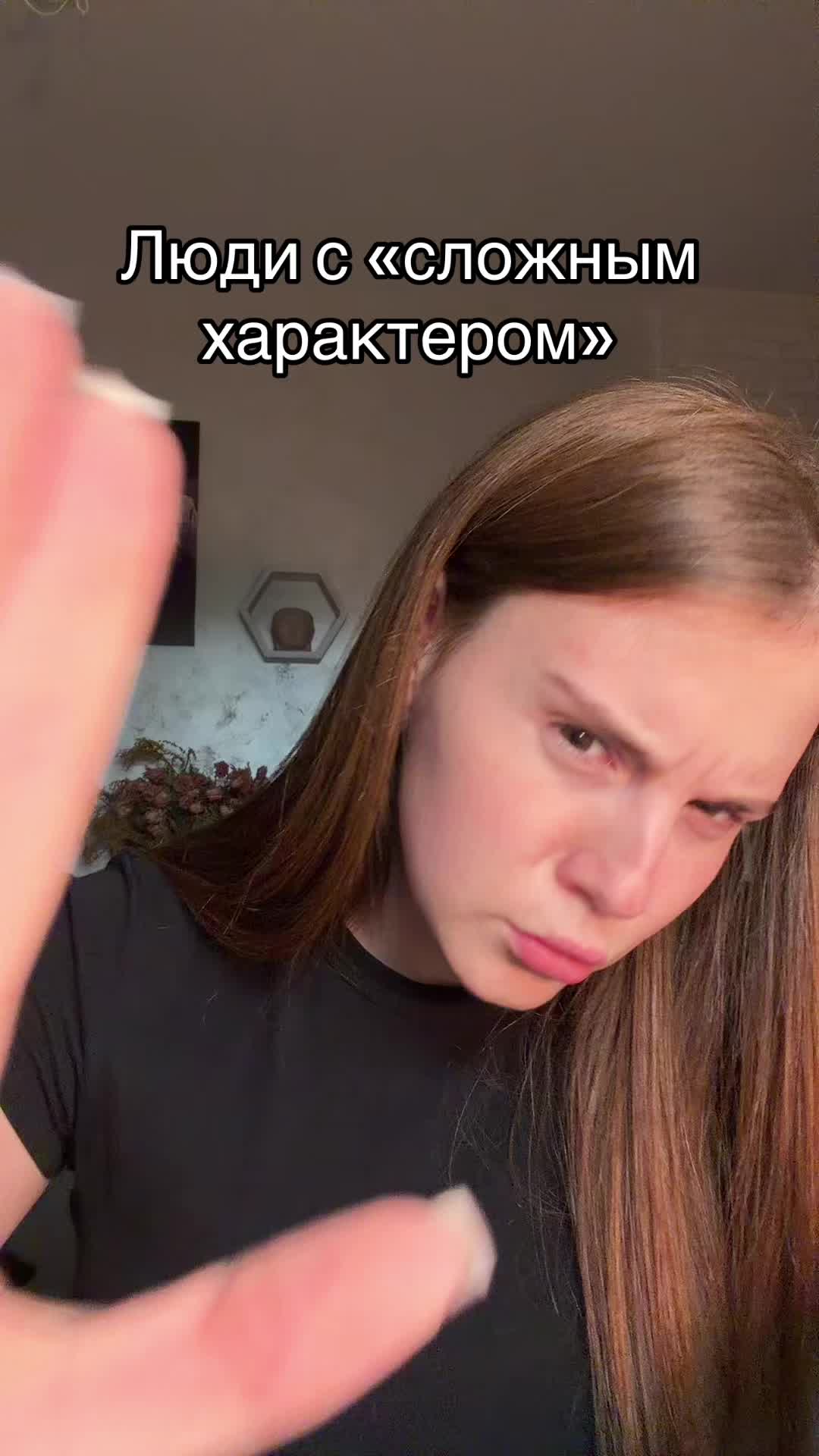 @тгк: невротичка