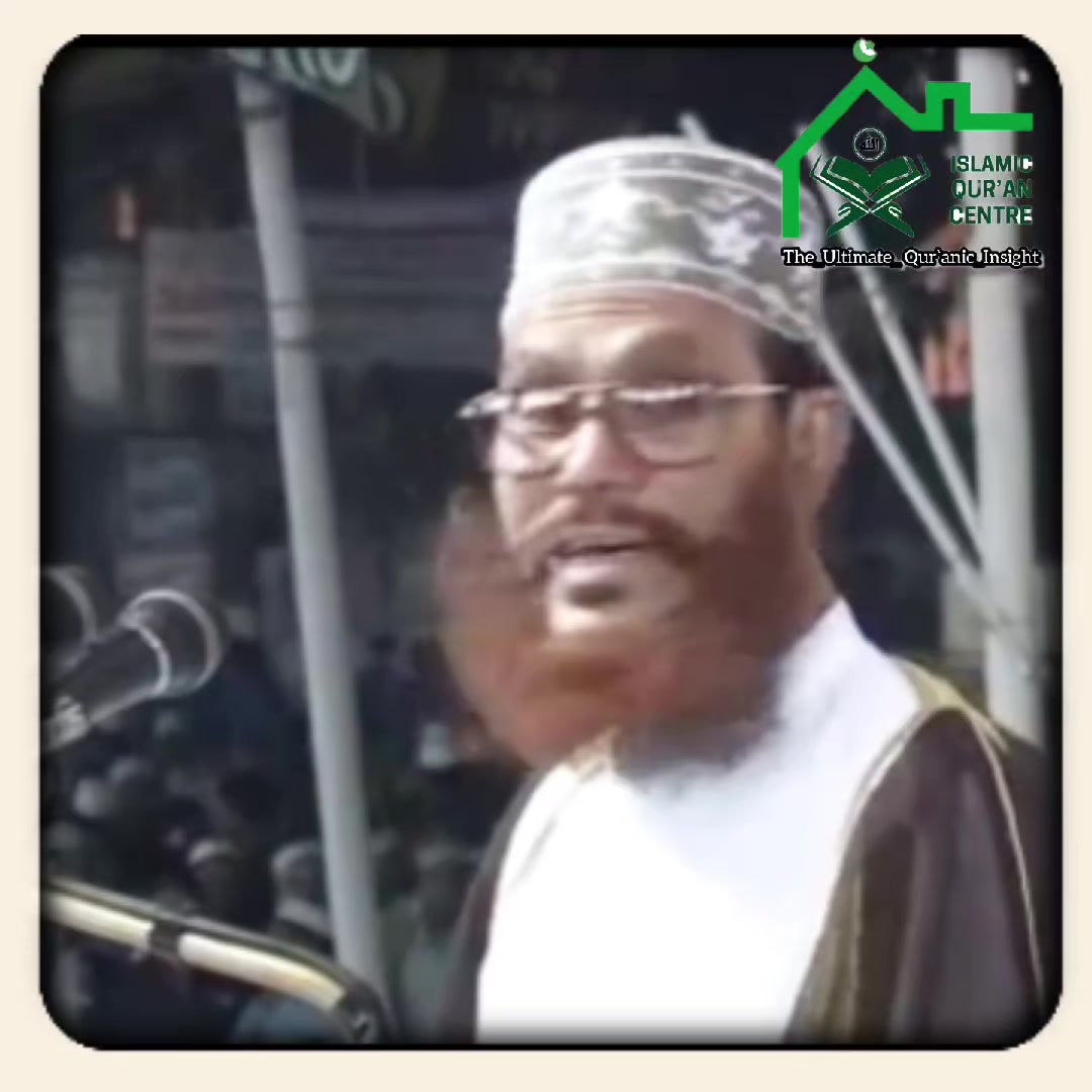 @The Ultimate Qur’anic Insight