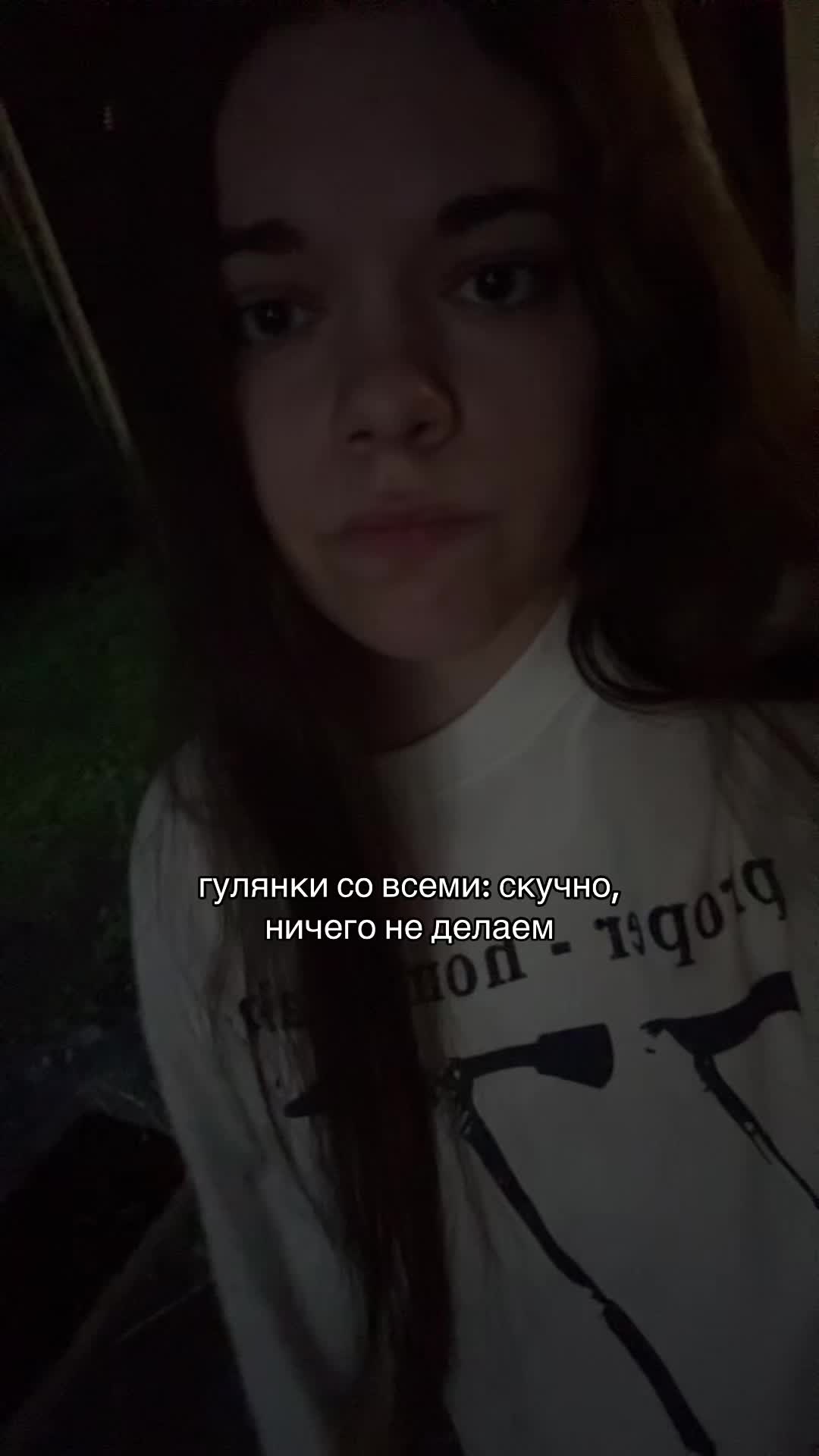 @пепсик