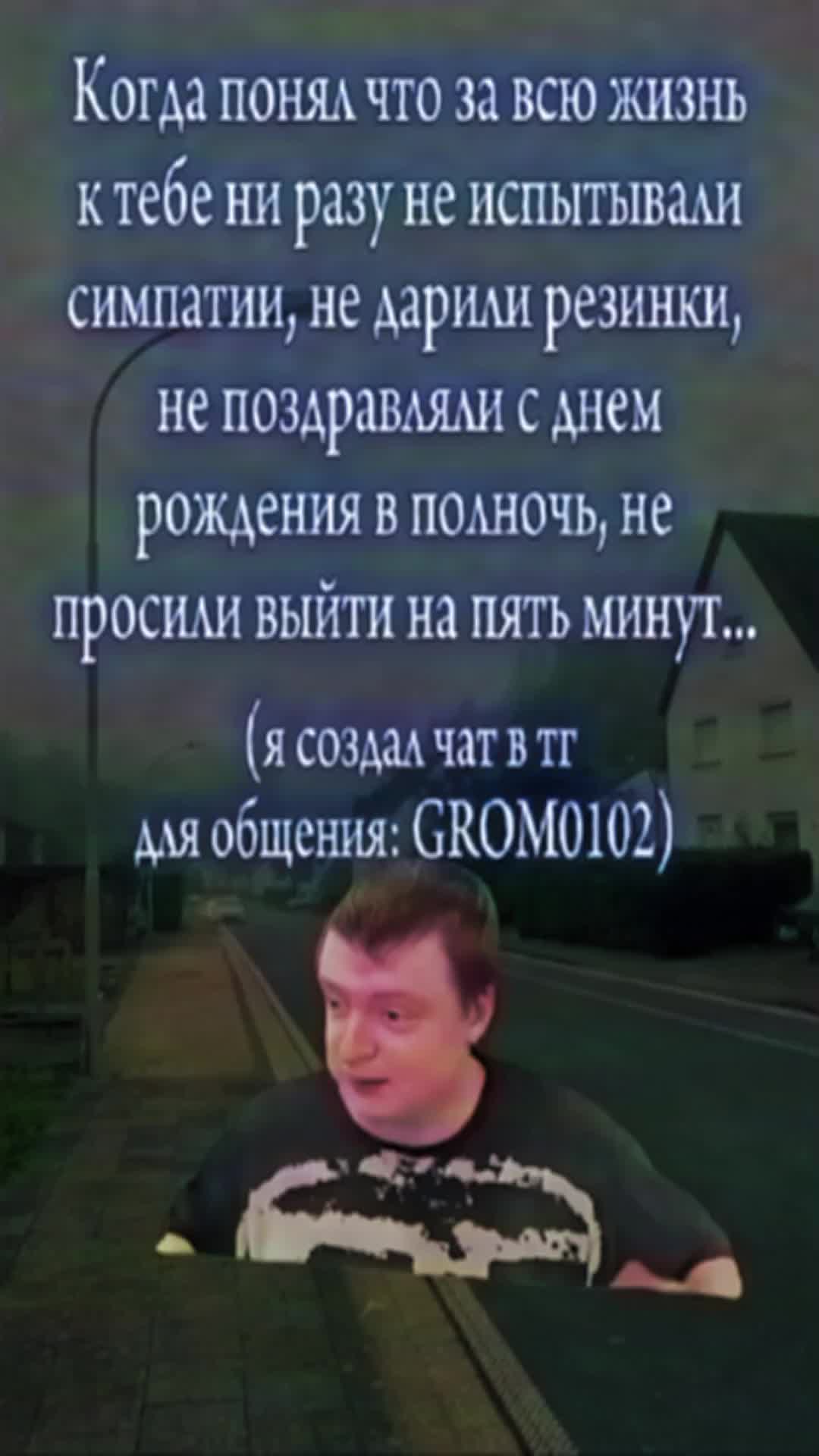 @grom.+_+