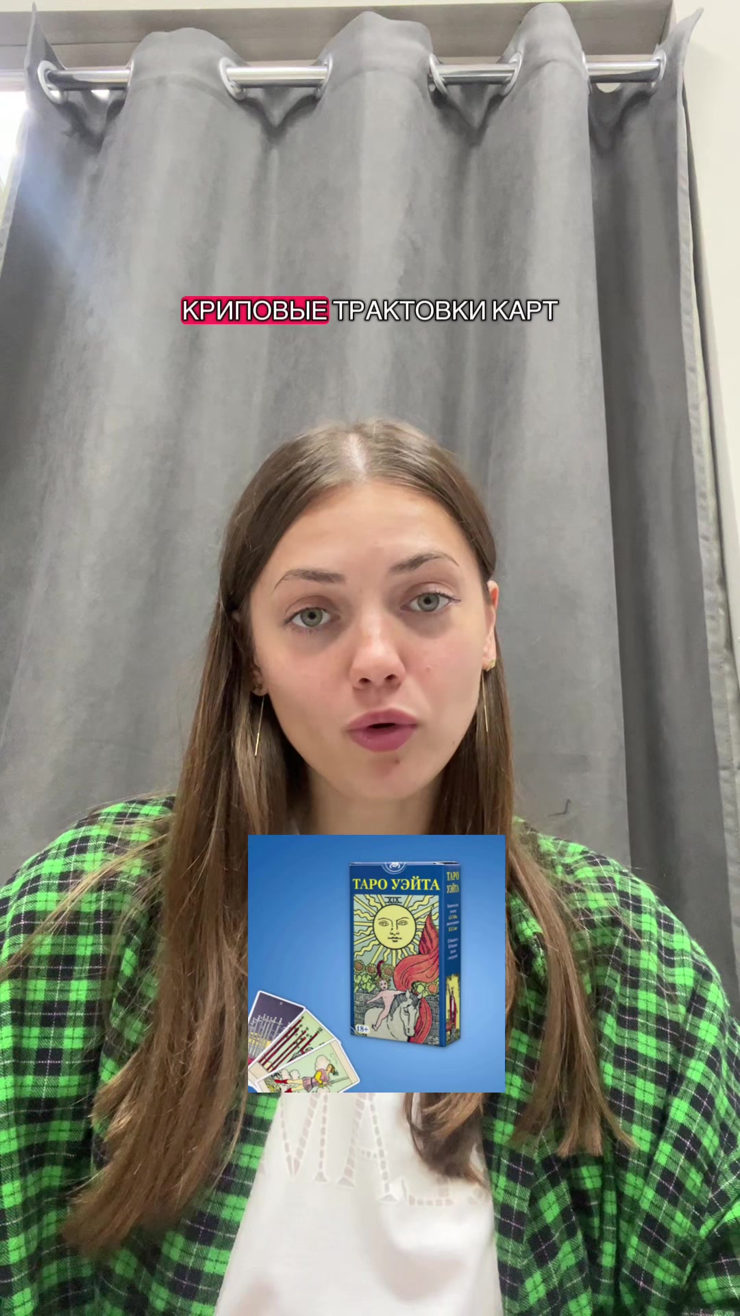 @тгк: Канатный плясун