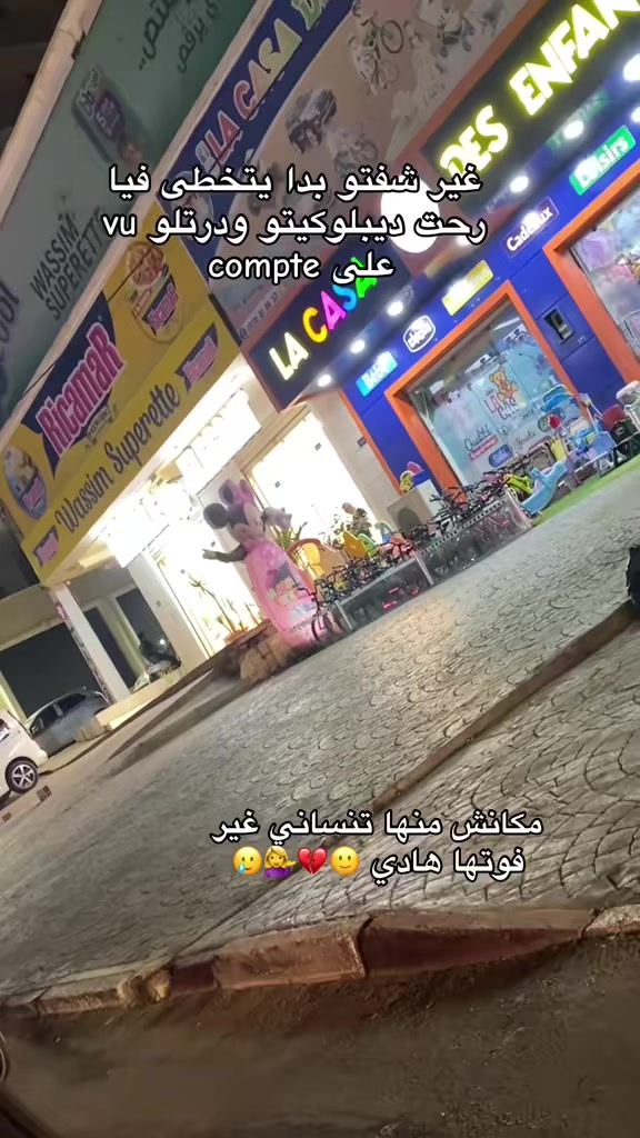 @nourhane 🧡