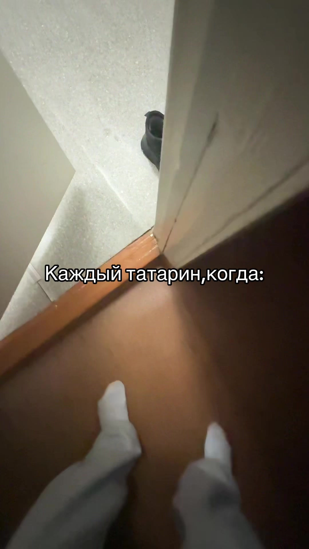 @татарчик