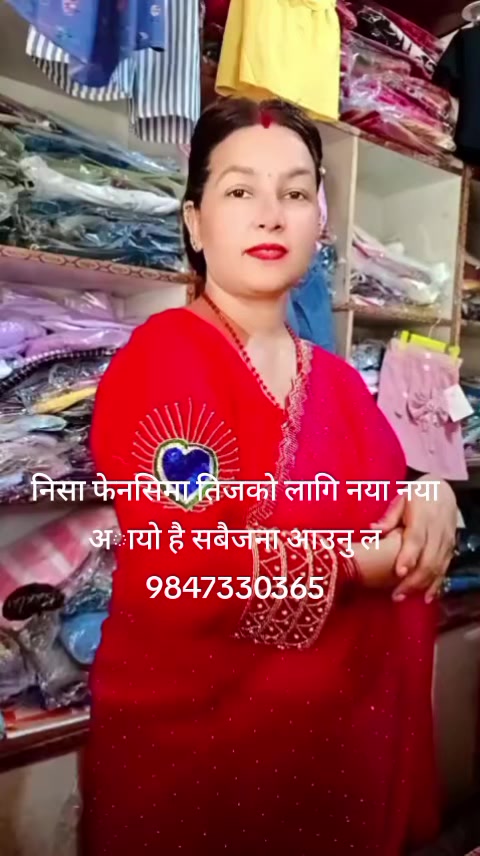 @Nisha Pokharel