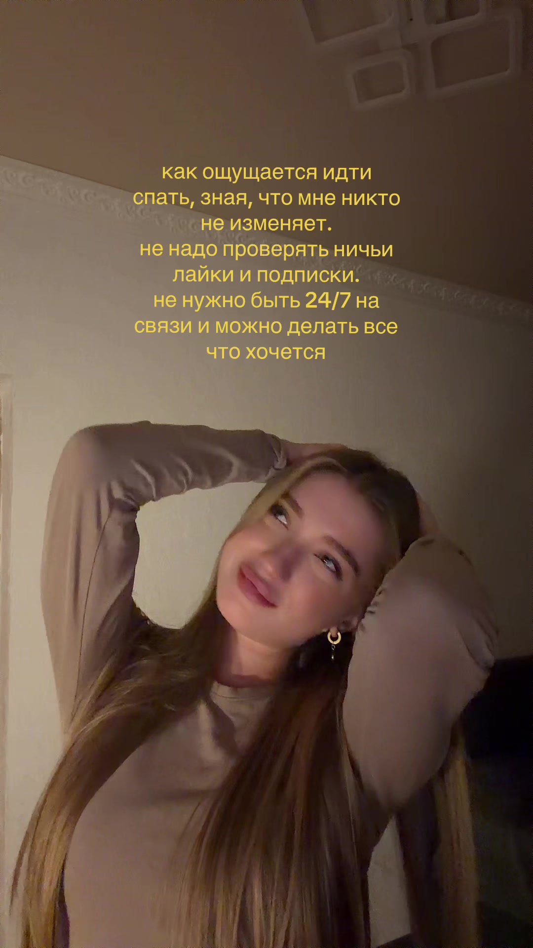 @Тгк: SELESTA.
