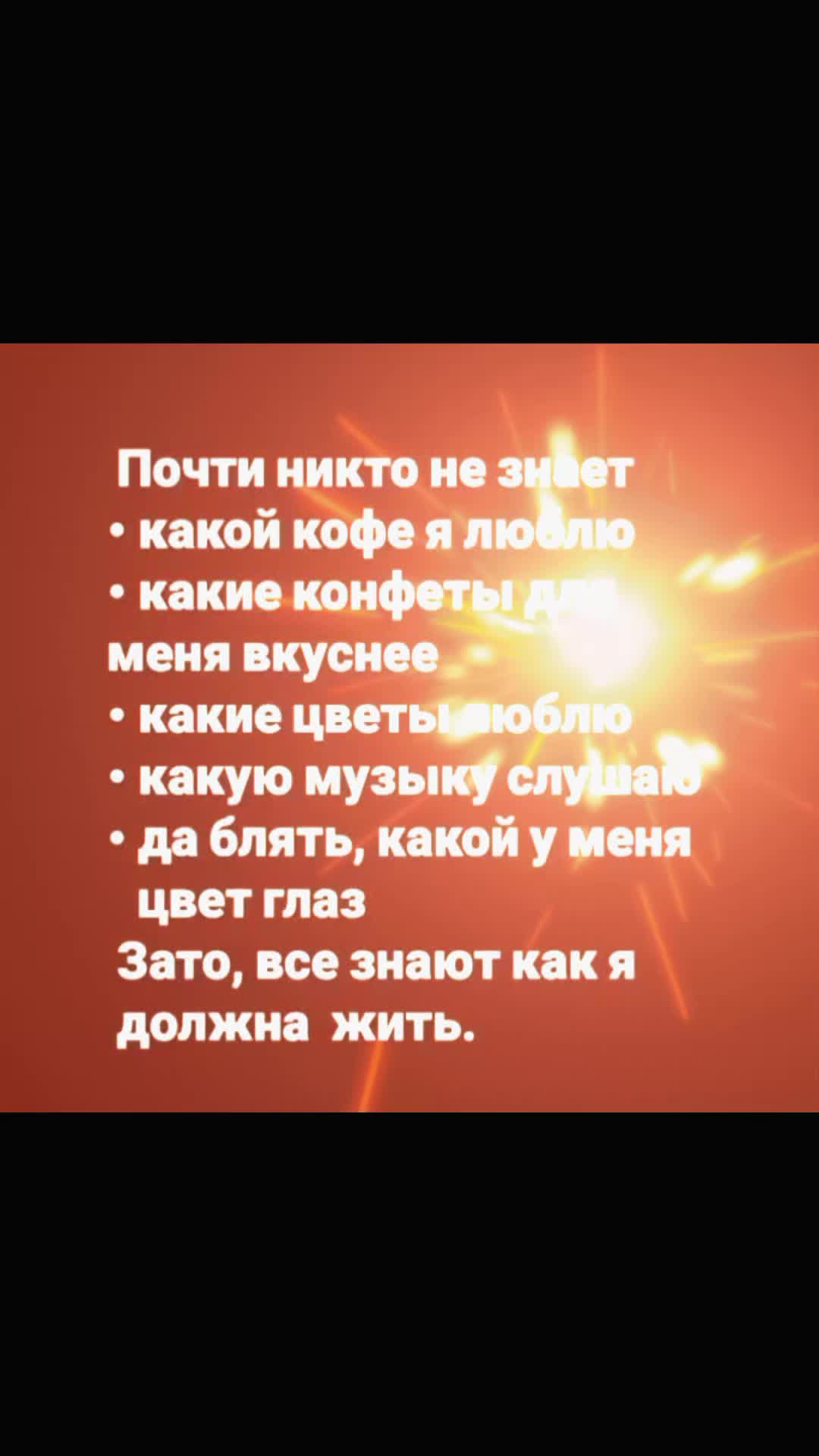 @Малыха 😈