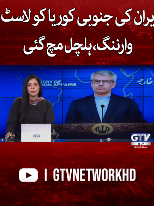 @GTV News
