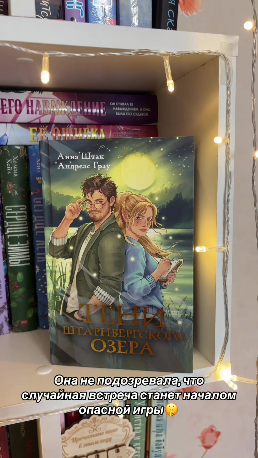 @тгк спеши любить 📚