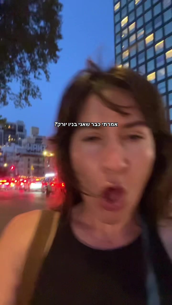 @מירב מלכת הזבל והעציצים