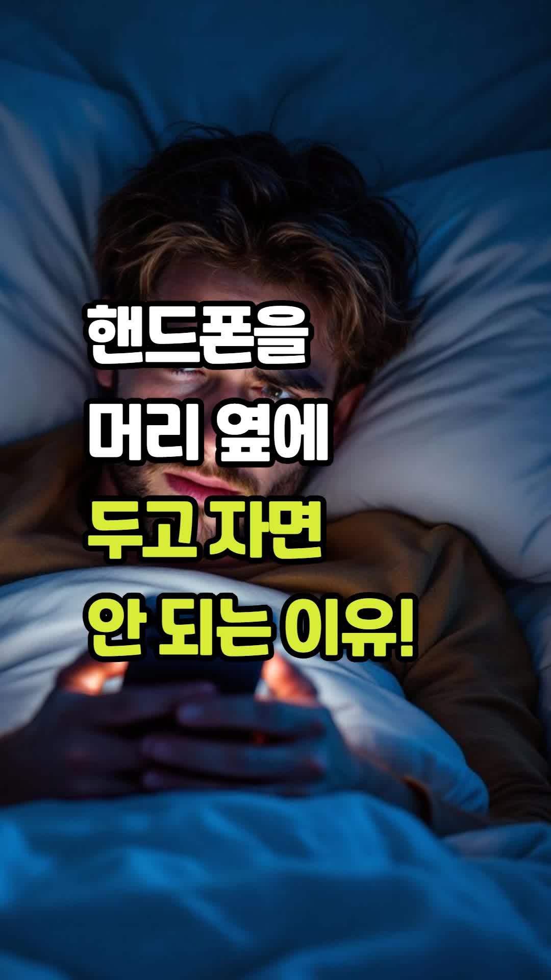 @선한부자의 건강이야기