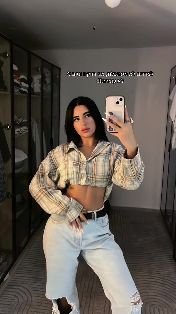 @eliyadahan