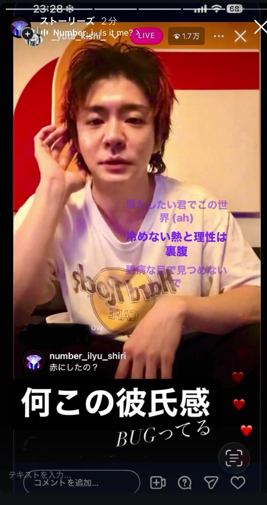 @shinrinyuki