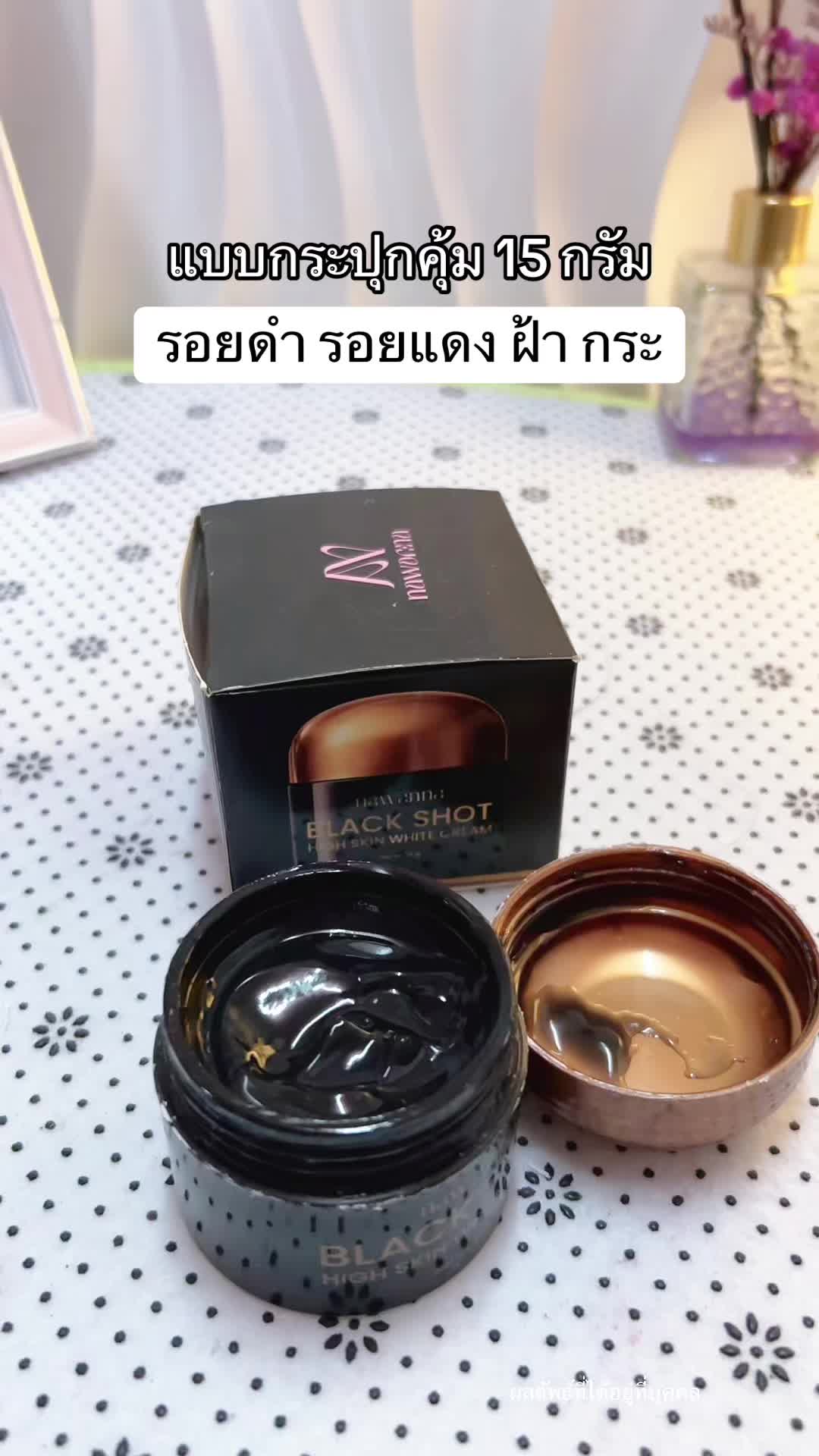 @แพรว