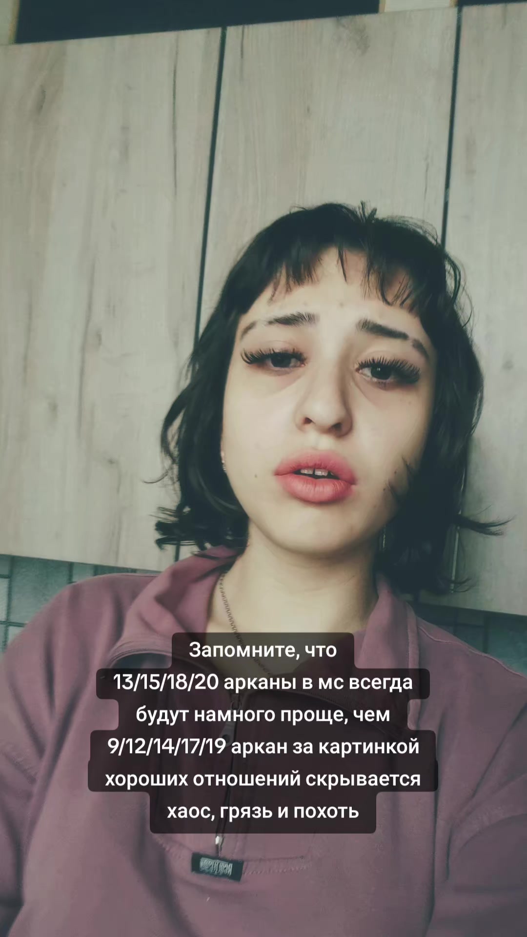 @Расклад в тг: @user_user31