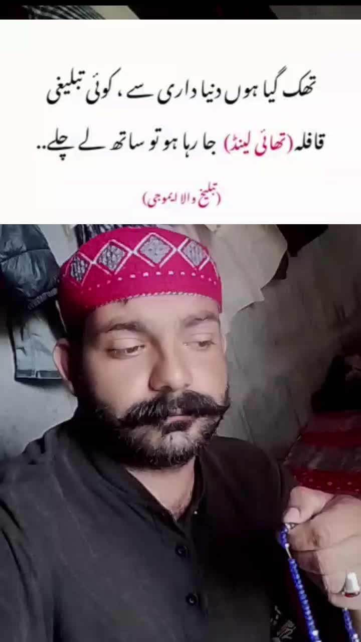 @Murtaza Ahmad👻