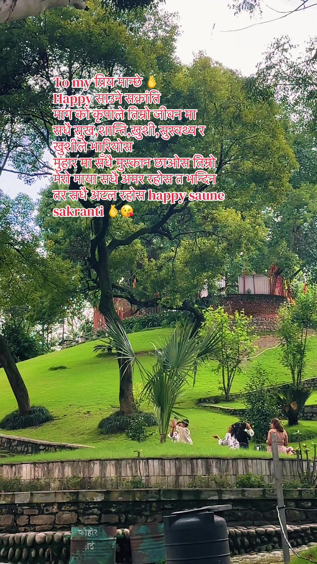 @अमृता सुब्बा🧿