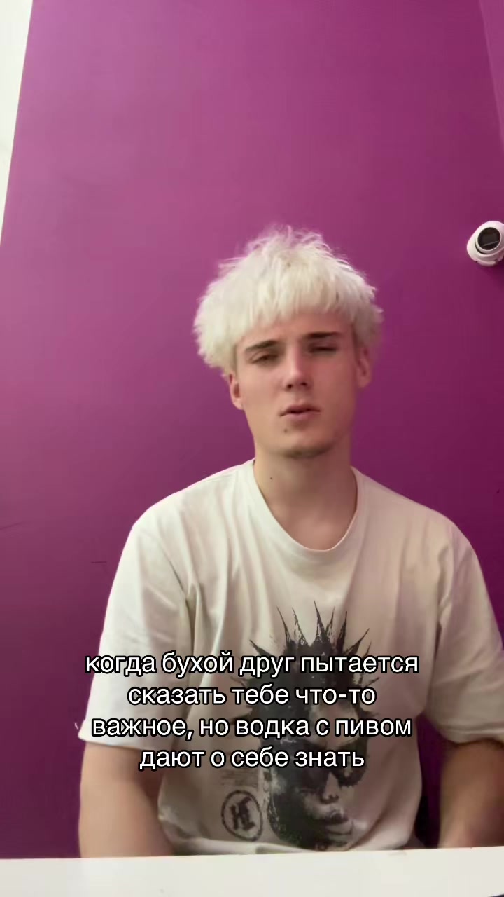 @Роди