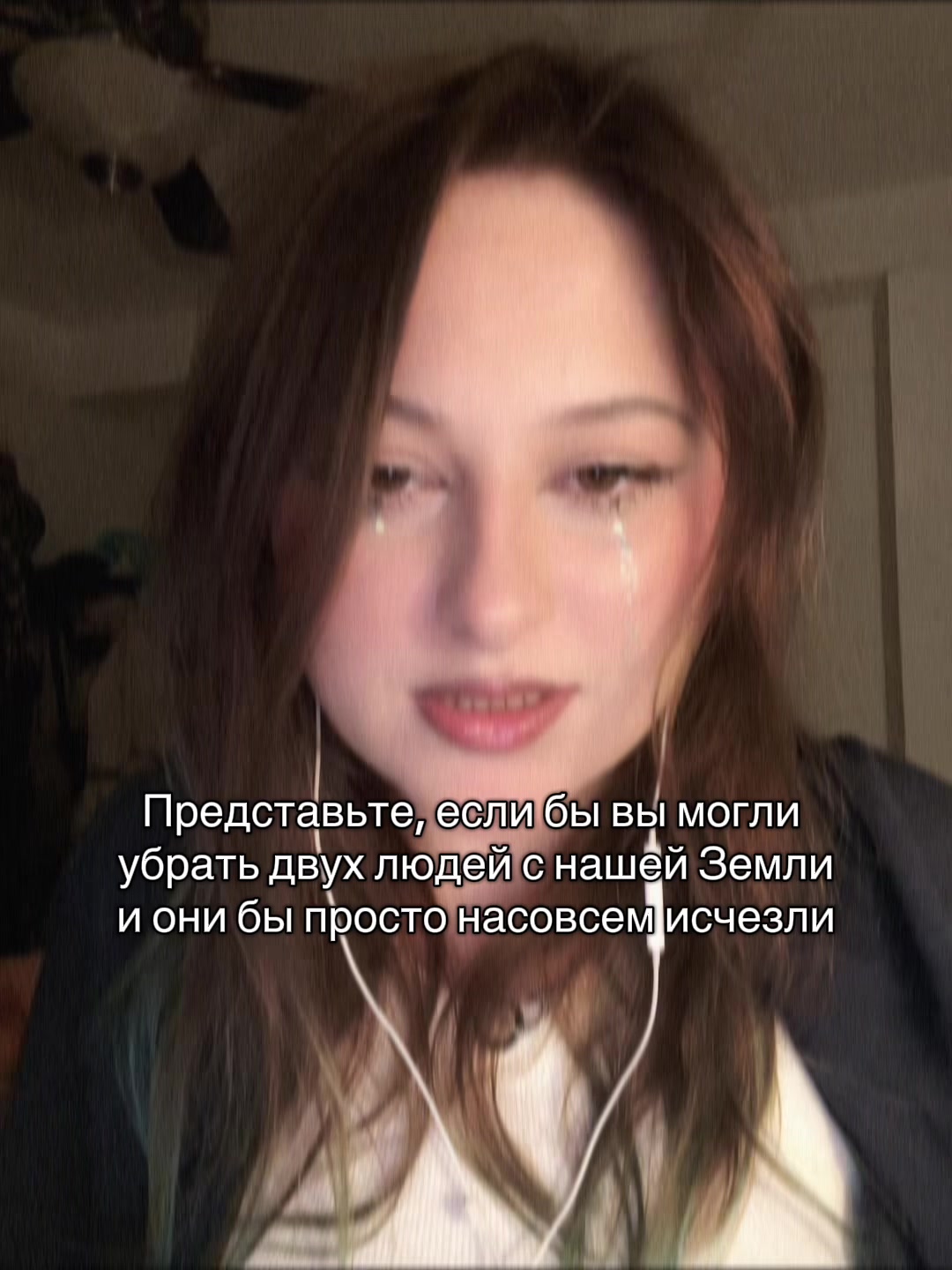 @пятая колонна