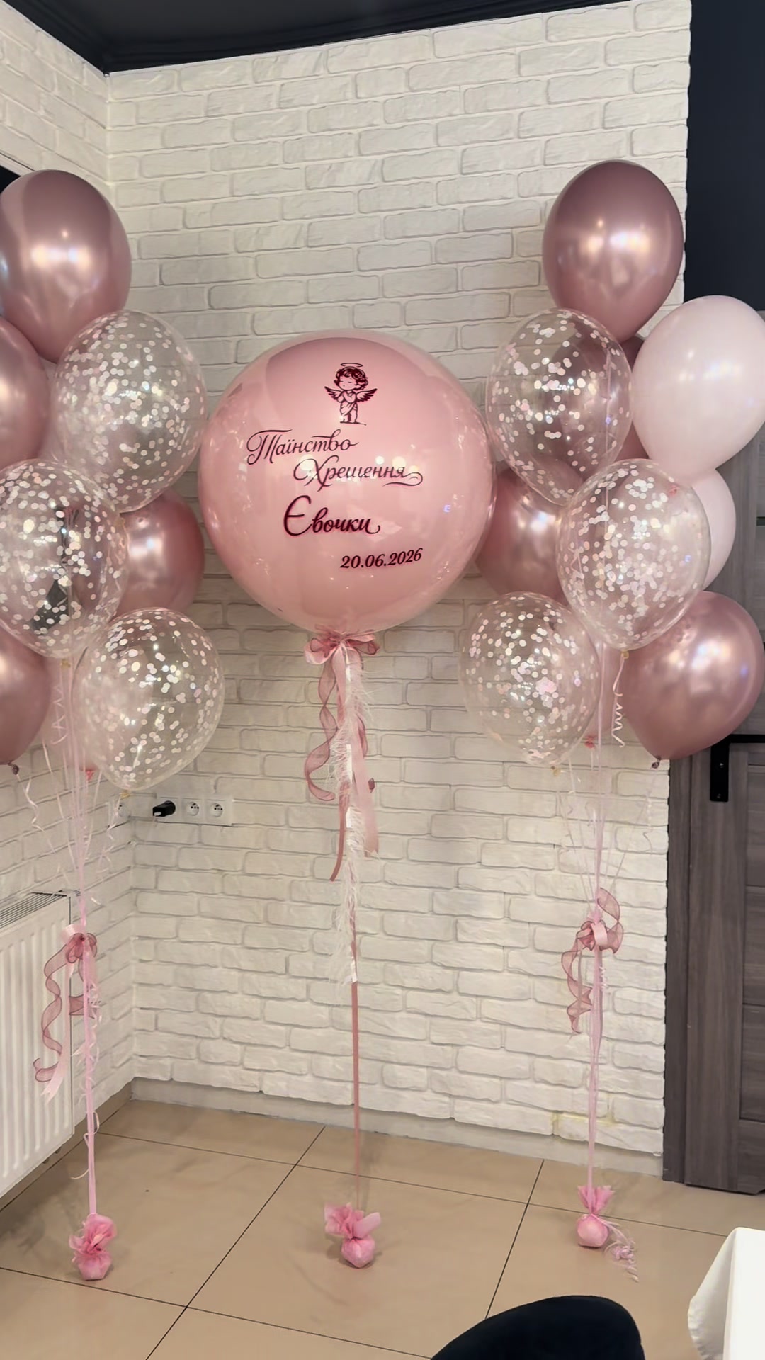@Шары BALONY WROCLAW