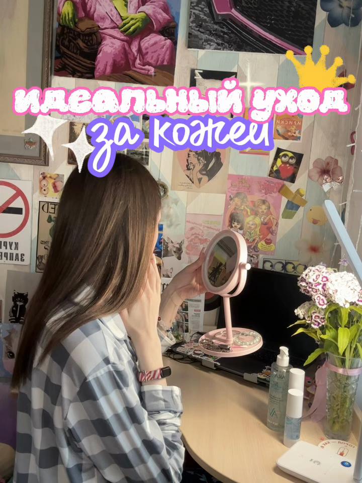 @дашкак