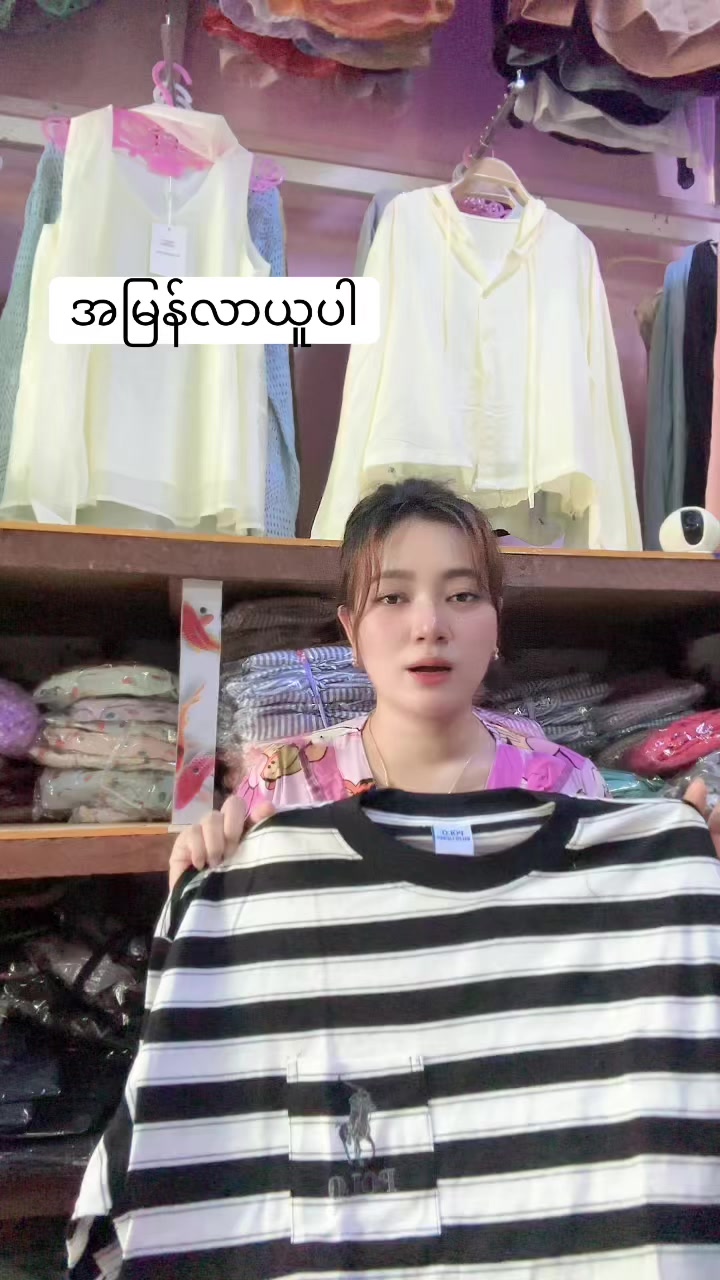 @S Khin Aye T99 အထည်ချုပ်စက်ရုံ