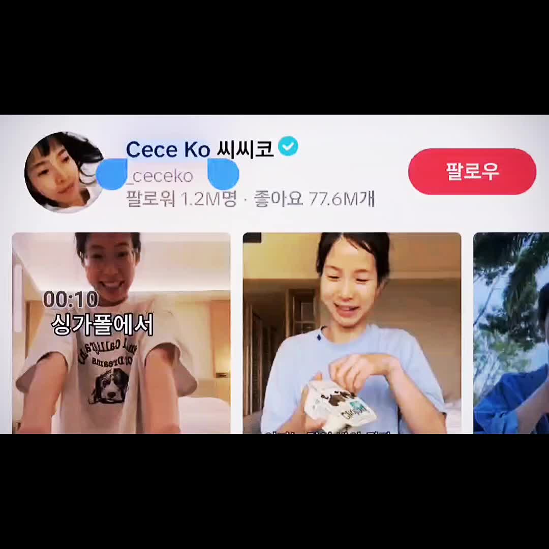 @움파룸파