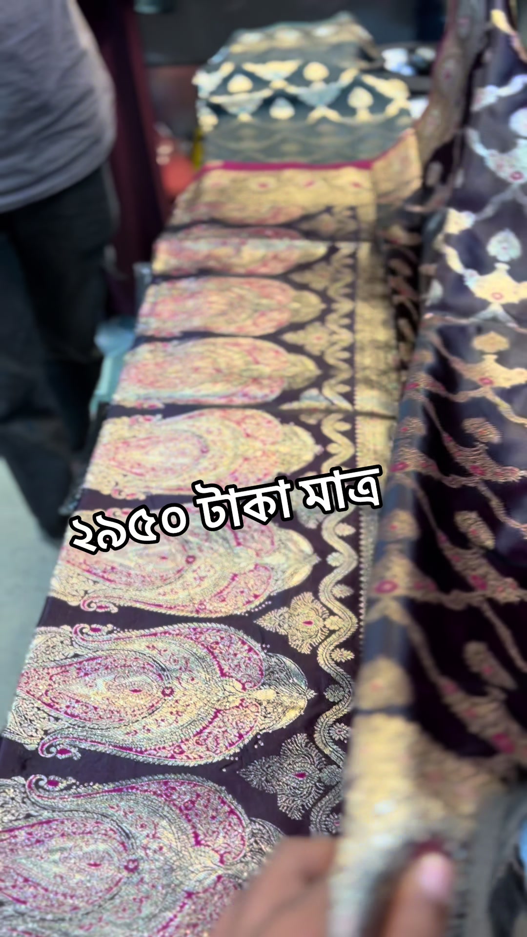 @কানাইঘাট অনলাইন শপ