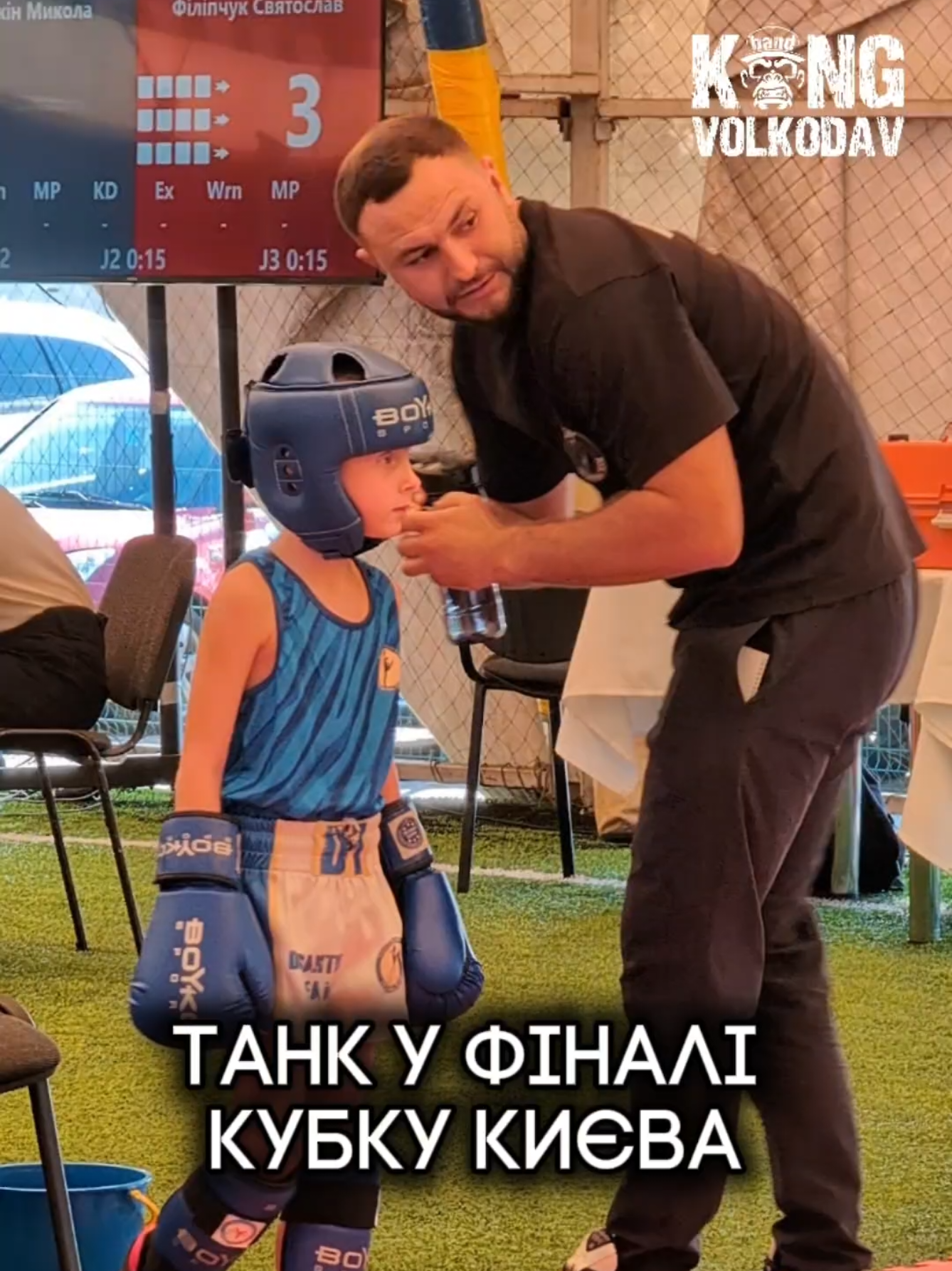 @Александр Волкодав