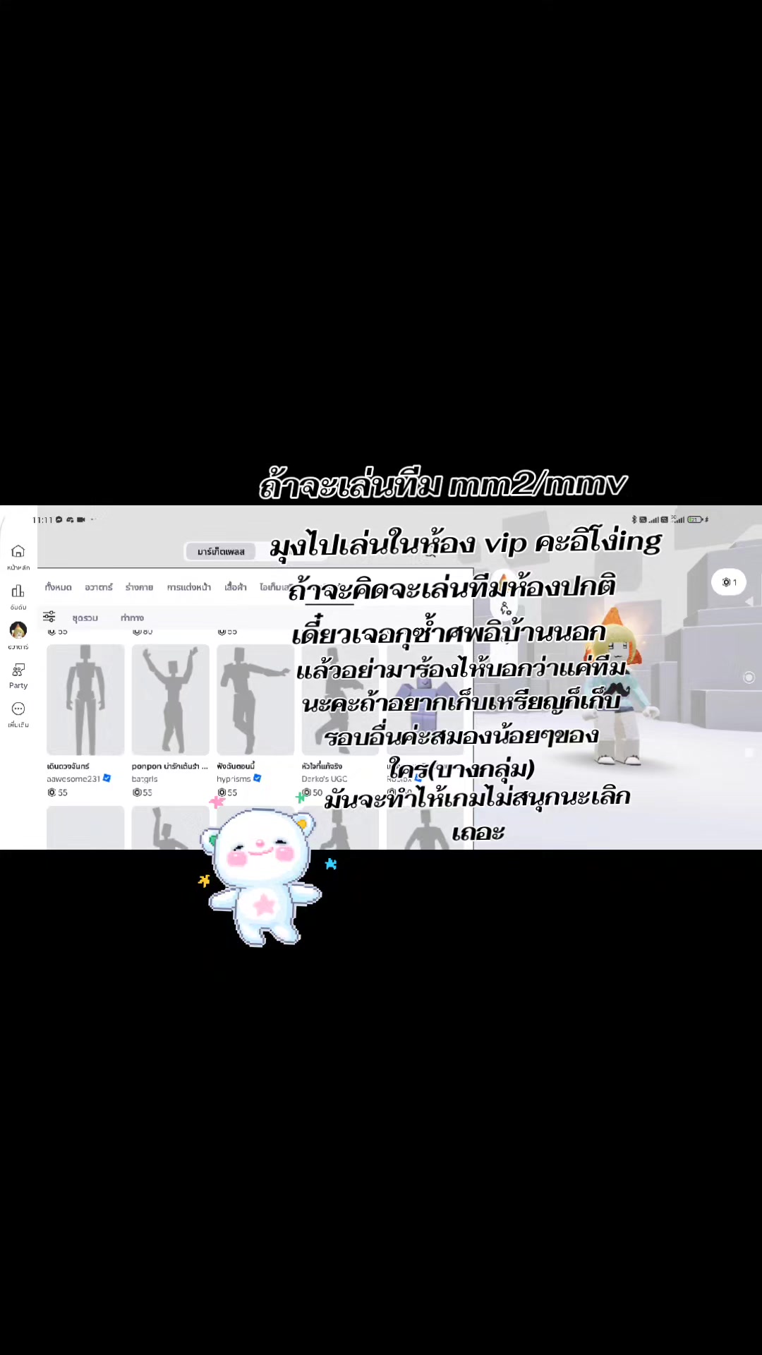 @konsuay