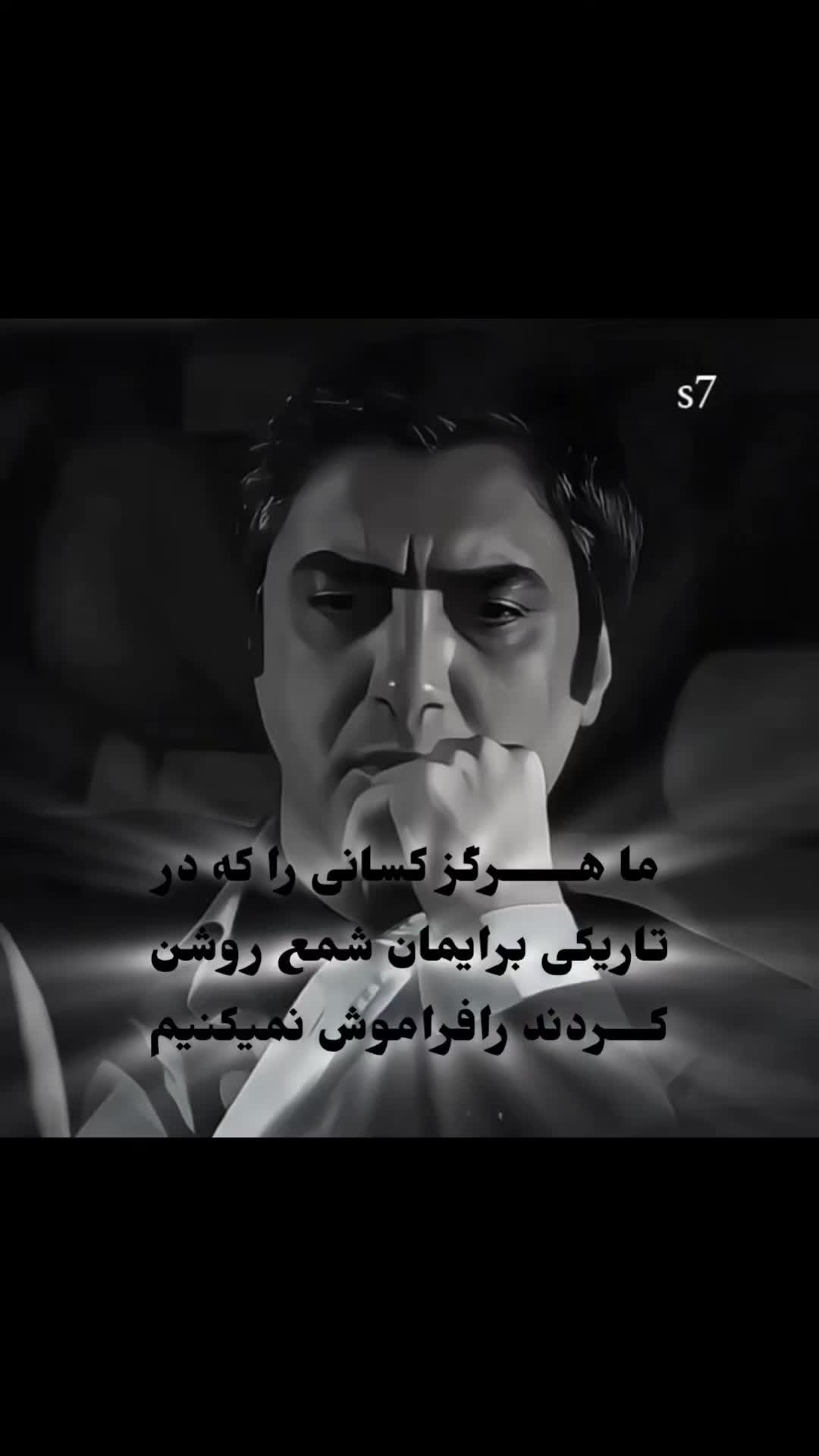 @راستگو