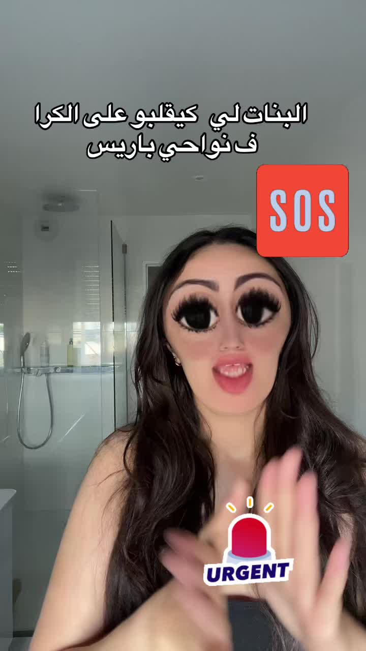 @Naccima moutya 🇲🇦🇫🇷