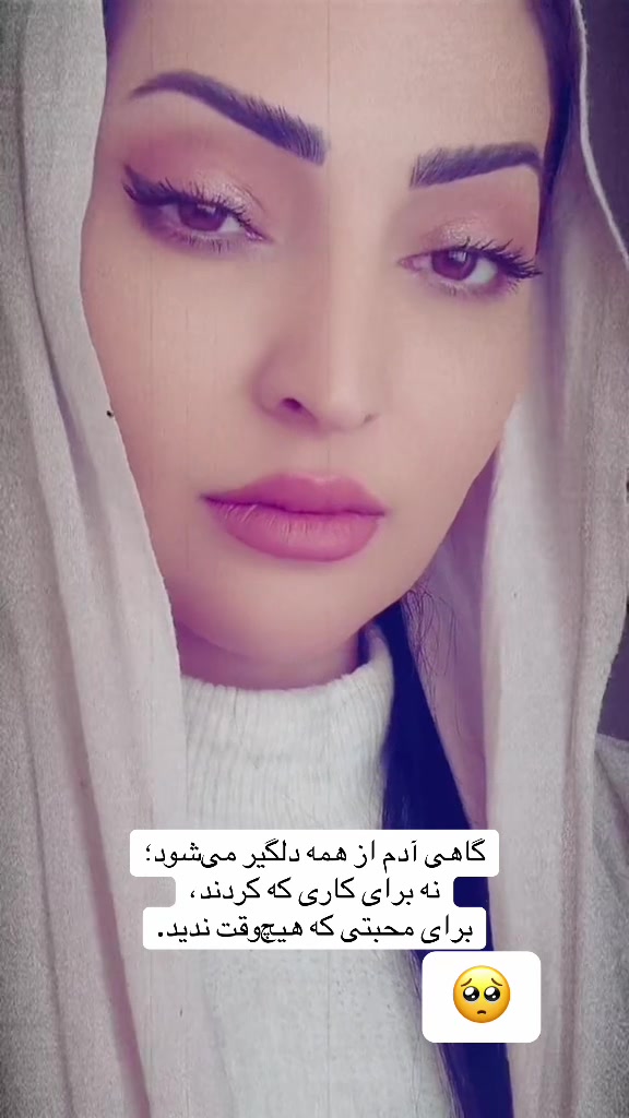 @𝐍ᗩℝ𝐆𝐈S🤍