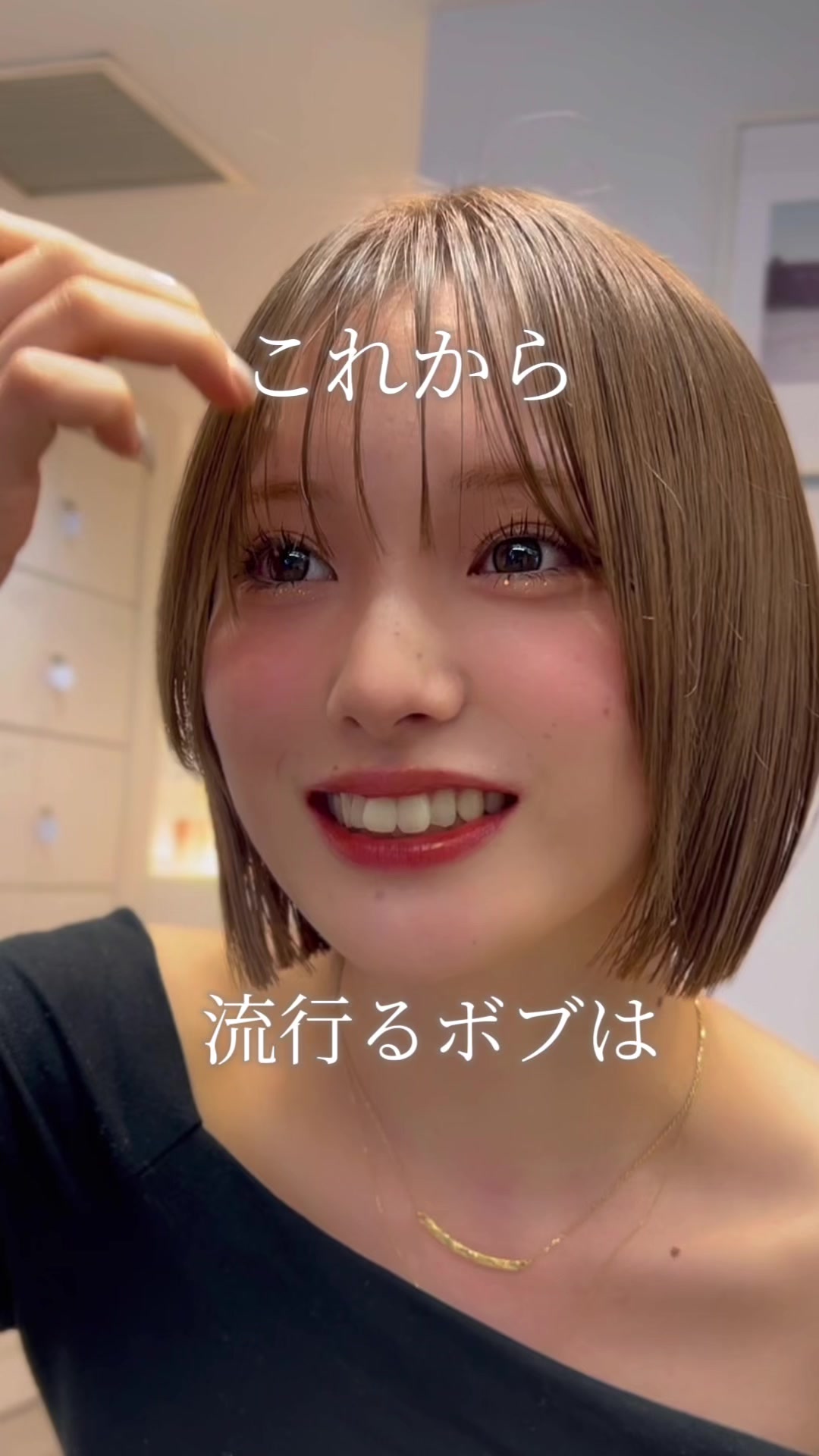 @ボブ切ってる人/地毛風ストレート/タチバナケイタ